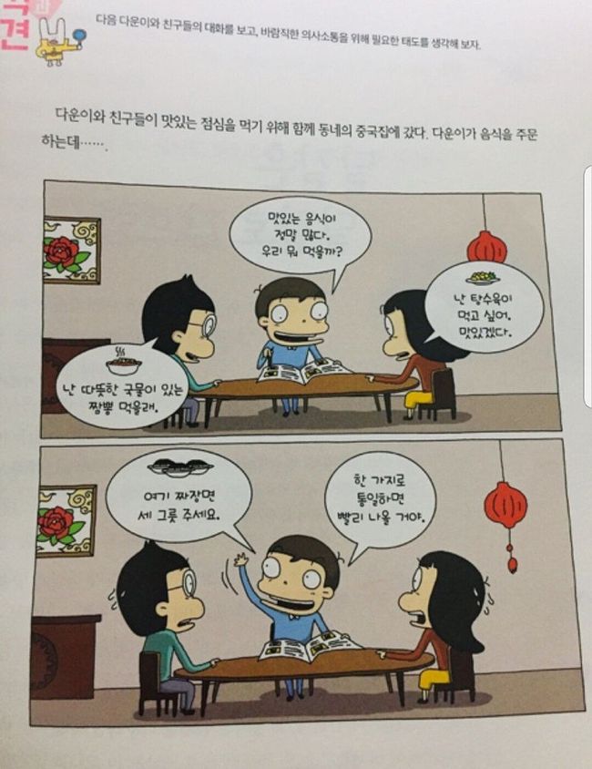 다운이 이 XX놈이.jpg