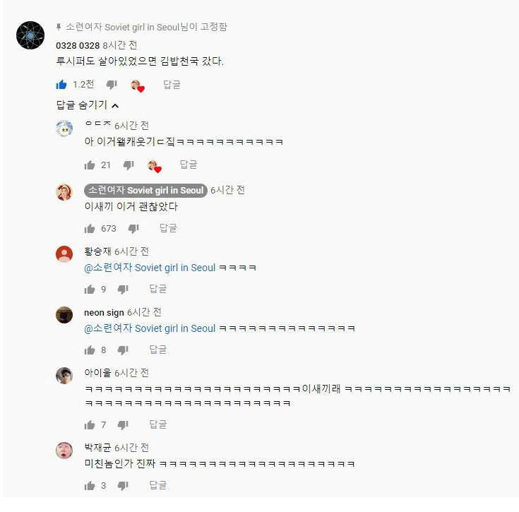[스압] 소련여자 근황.jpg