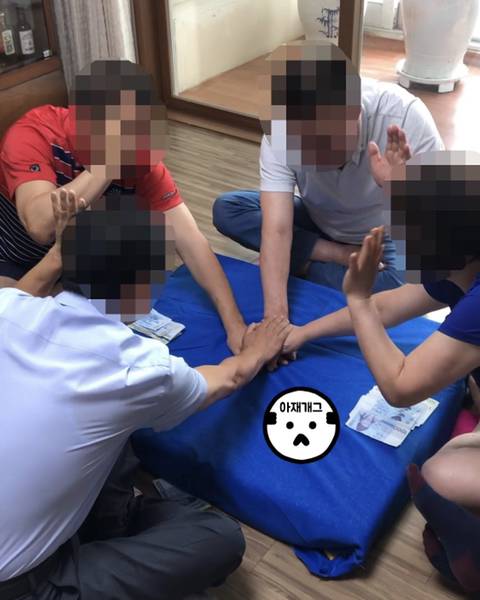 외갓집 어른들 화투판 위에 페어플레이 선서