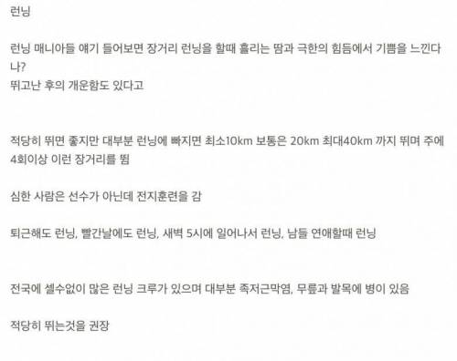 한번 빠지면 엄청나게 좋은 취미