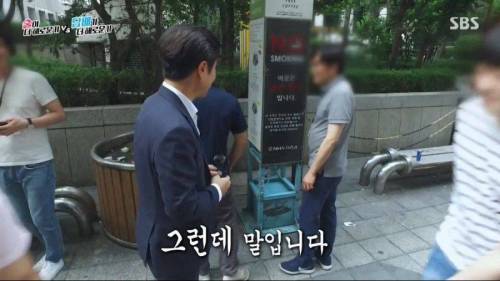 인기 시사프로그램 MC의 고충.jpg