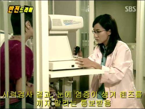 [스압] 반전드라마 베스트 에피소드 콘택트렌즈.jpg