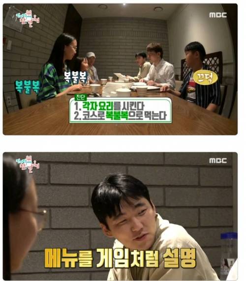 [스압] 윤후와 어린이 팬들 식사초대한 도티.jpg