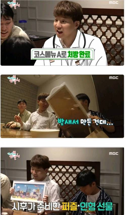 [스압] 윤후와 어린이 팬들 식사초대한 도티.jpg