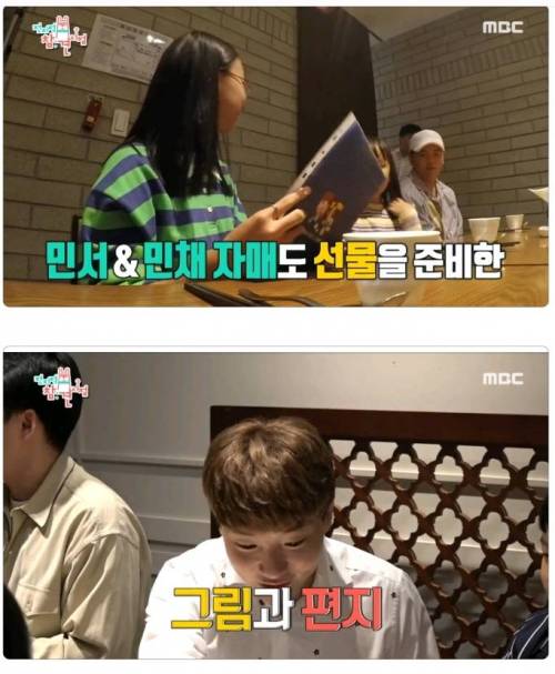 [스압] 윤후와 어린이 팬들 식사초대한 도티.jpg