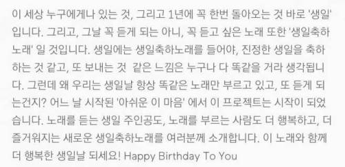 한국의 생일축하장인.jpg