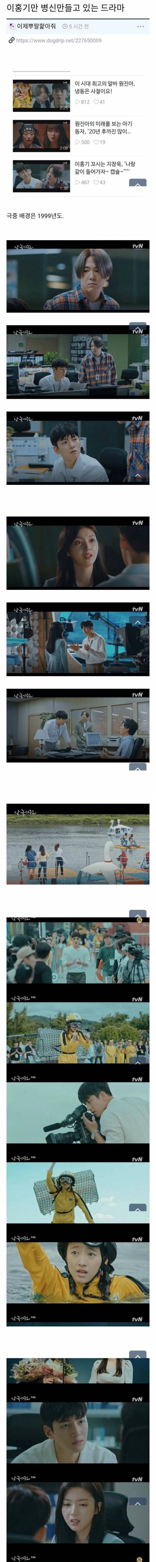 [스압] 이홍기만 타임머신.jpg