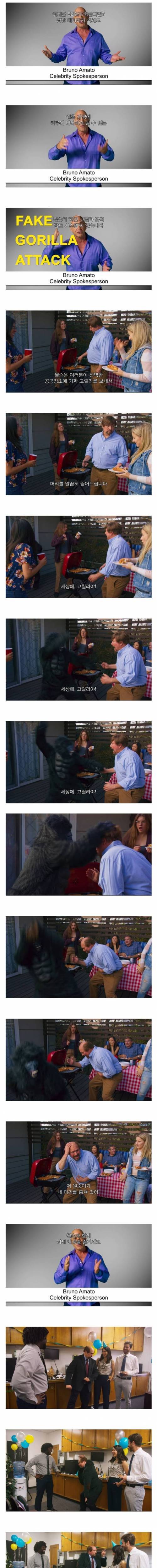 [스압] 대밍아웃 시켜주는 가발.jpg