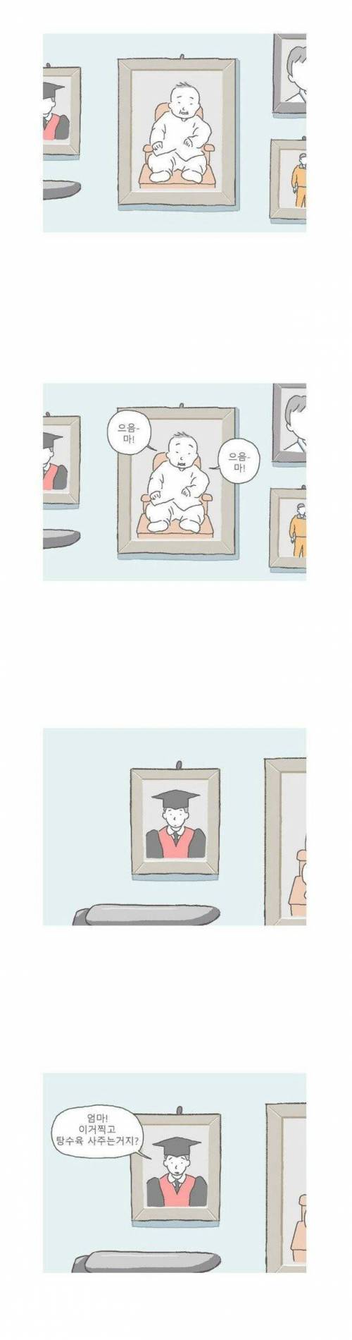 [스압] 엄마 .jpg