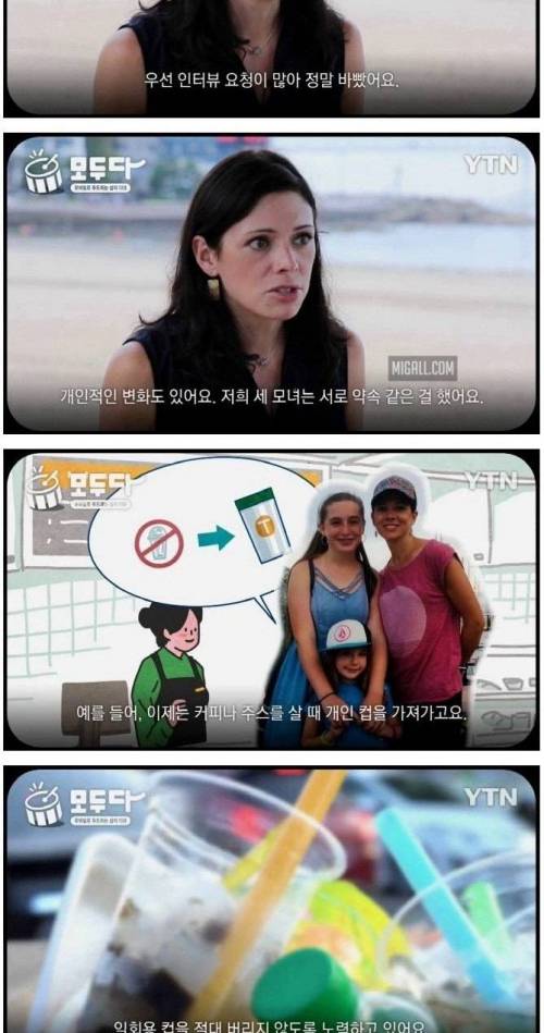 [스압] 태풍 지나간 광안리 청소하던 외국인 모녀.jpg