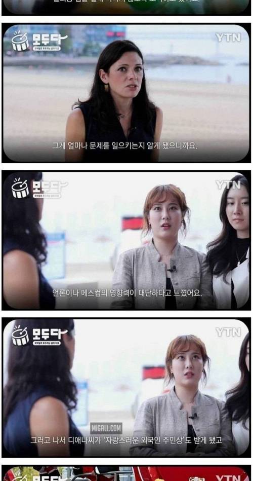 [스압] 태풍 지나간 광안리 청소하던 외국인 모녀.jpg