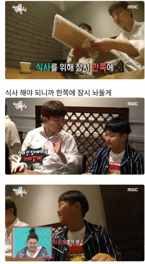 [스압] 윤후와 어린이 팬들 식사초대한 도티.jpg