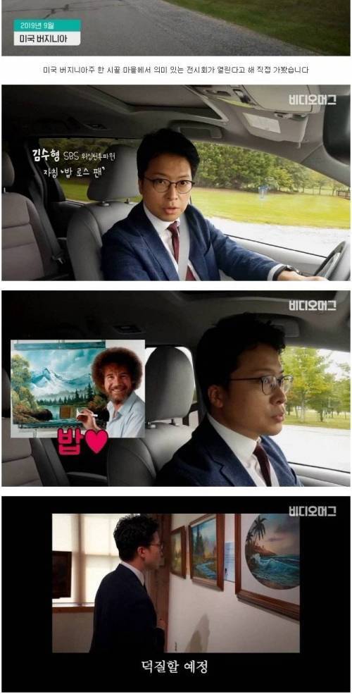 [스압] 우리가 밥 로스를 다시 찾는 이유.jpg