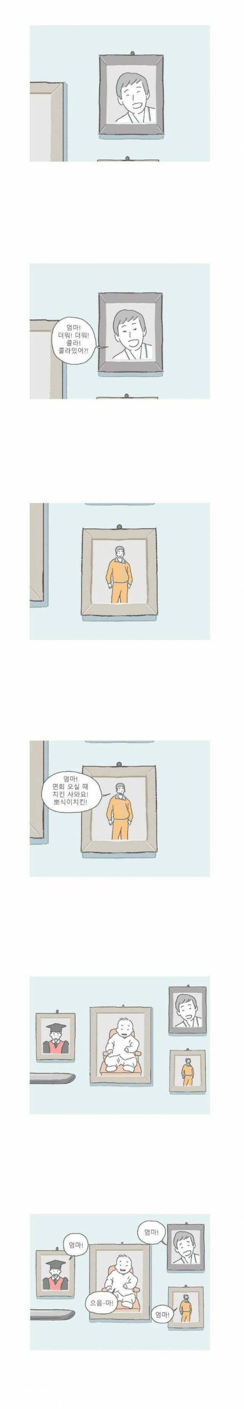 [스압] 엄마 .jpg