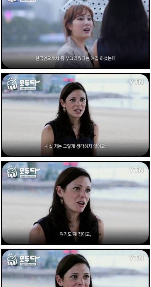 [스압] 태풍 지나간 광안리 청소하던 외국인 모녀.jpg