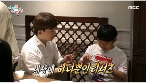 [스압] 윤후와 어린이 팬들 식사초대한 도티.jpg
