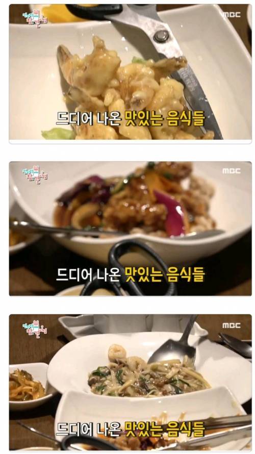 [스압] 윤후와 어린이 팬들 식사초대한 도티.jpg