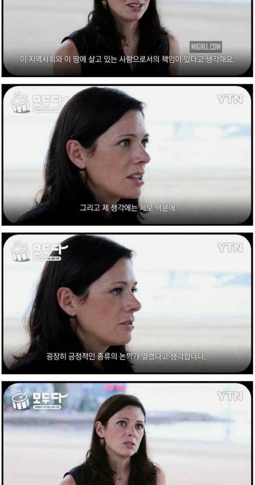 [스압] 태풍 지나간 광안리 청소하던 외국인 모녀.jpg