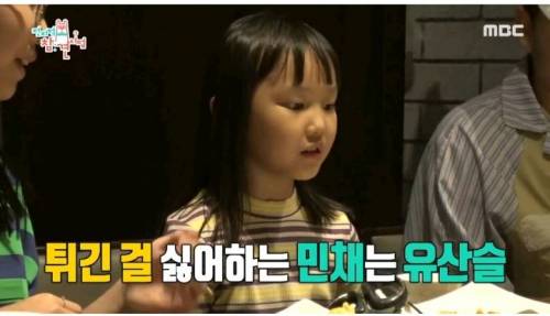 [스압] 윤후와 어린이 팬들 식사초대한 도티.jpg