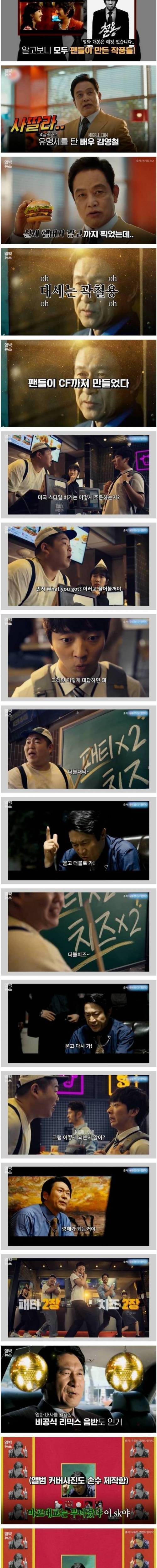 [스압] 강제 전성기 맞은 배우 김응수.jpg