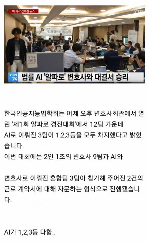 AI근황.jpg