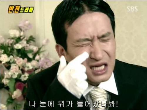 [스압] 반전드라마 베스트 에피소드 콘택트렌즈.jpg
