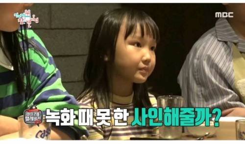 [스압] 윤후와 어린이 팬들 식사초대한 도티.jpg