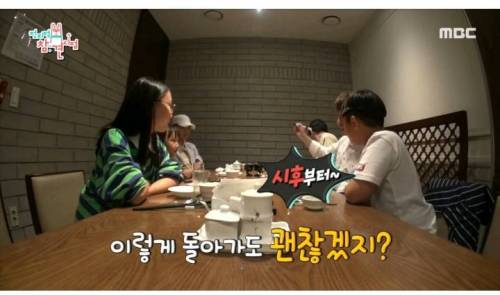 [스압] 윤후와 어린이 팬들 식사초대한 도티.jpg
