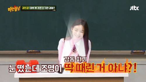 [스압] 사이좋은 여성듀오.jpg