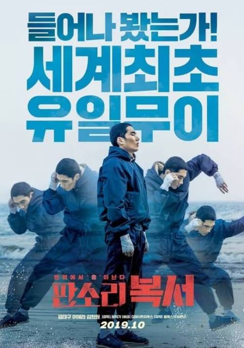 무슨 내용인지 감도 안잡히는 영화.jpg