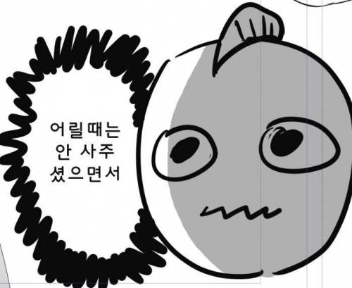 20~30대 게이머들 공감.jpg