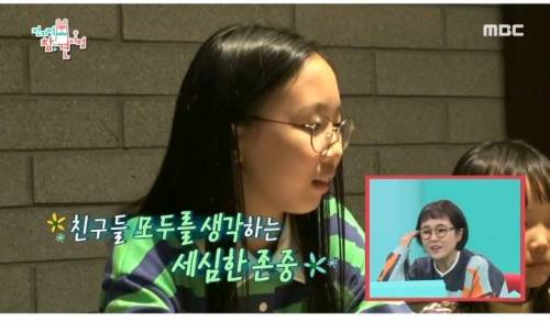 [스압] 윤후와 어린이 팬들 식사초대한 도티.jpg