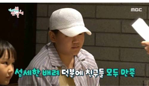 [스압] 윤후와 어린이 팬들 식사초대한 도티.jpg