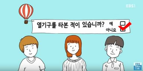 가짜 기억과 거짓 기억은 진짜 있는걸까?