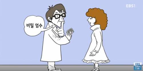 가짜 기억과 거짓 기억은 진짜 있는걸까?