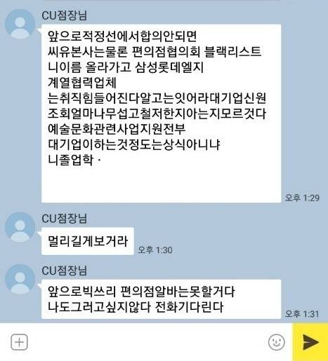 대기업 취업길 막혔습니다.....jpg
