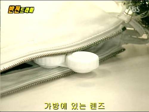 [스압] 반전드라마 베스트 에피소드 콘택트렌즈.jpg