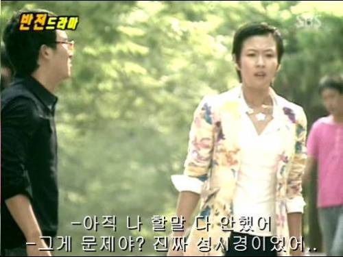 [스압] 반전드라마 베스트 에피소드 콘택트렌즈.jpg