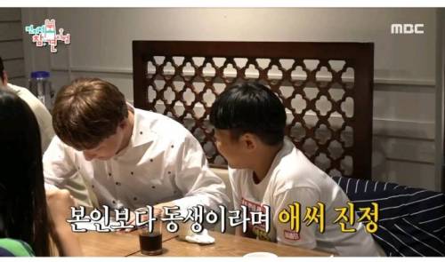 [스압] 윤후와 어린이 팬들 식사초대한 도티.jpg