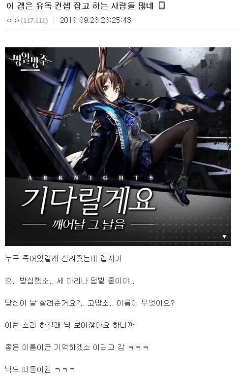 최근자 와우 유저.jpg