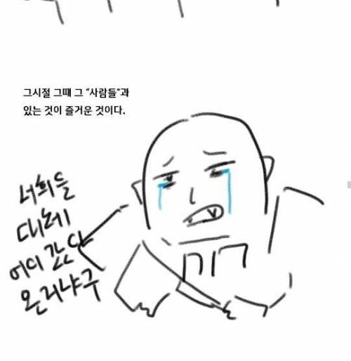 [스압] 와우 클래식이 흥행한 이유.jpg