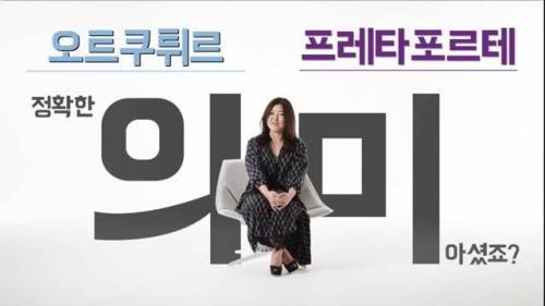 명품 브랜드 패션쇼에 나오는 옷 디자인이 난해한 이유