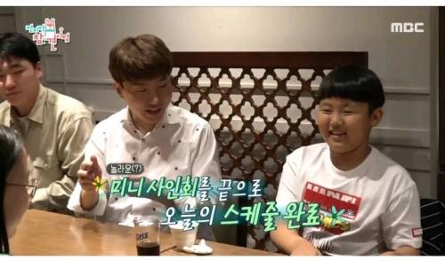[스압] 윤후와 어린이 팬들 식사초대한 도티.jpg