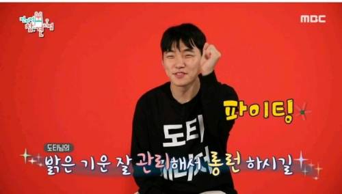 [스압] 윤후와 어린이 팬들 식사초대한 도티.jpg