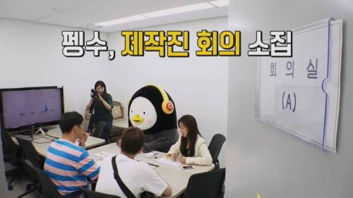 [초스압] 펭수와 매니저 삭발 재판.jpg
