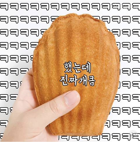 백종원이 또.......jpg