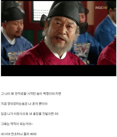 내가 관직을 열일곱에 시작했다.jpg