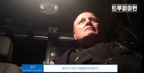 [스압] 35년의 경찰직을 내려놓는 마지막 무전