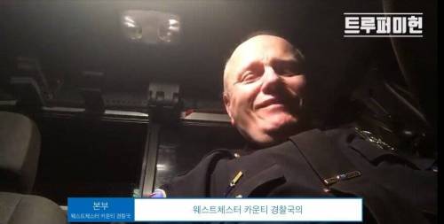 [스압] 35년의 경찰직을 내려놓는 마지막 무전