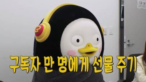 [초스압] 펭수와 매니저 삭발 재판.jpg